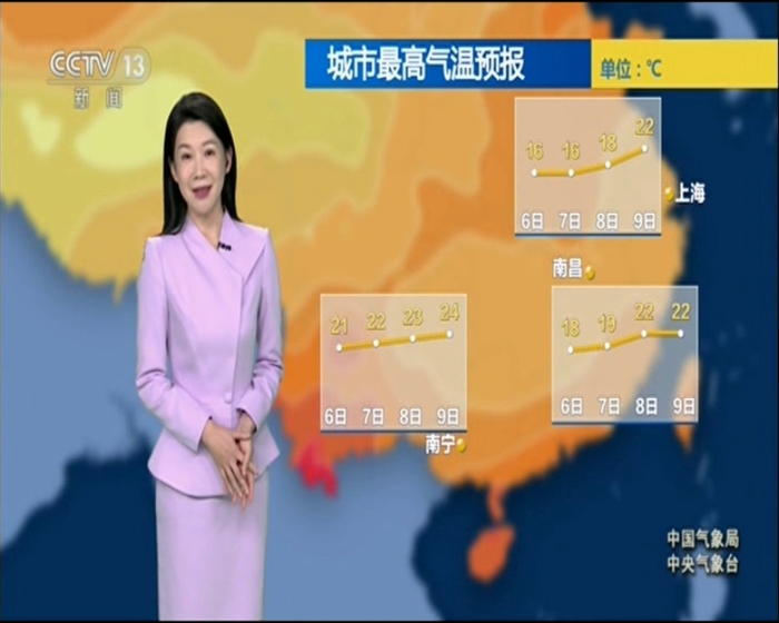 朝闻天下天气预报075520240406092910