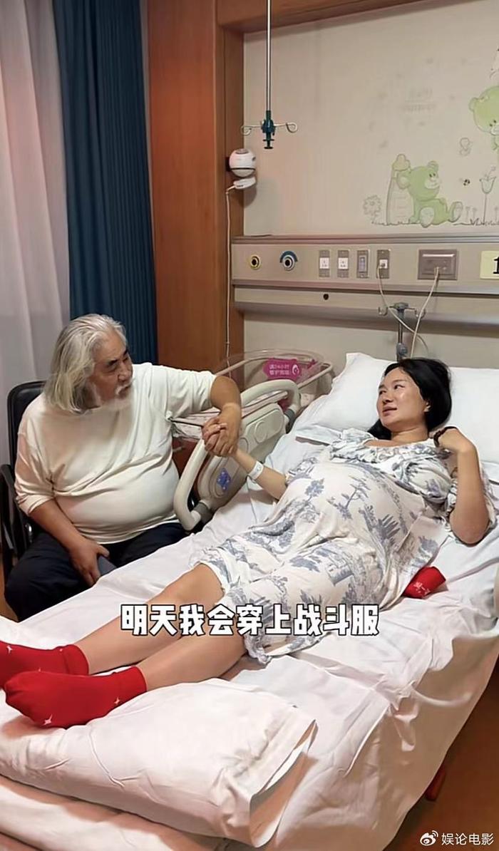 张纪中老婆多大图片