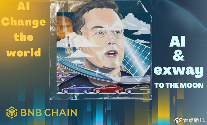 Exway2 EXWAY开启全新智能新时代__财经头条__新浪财经