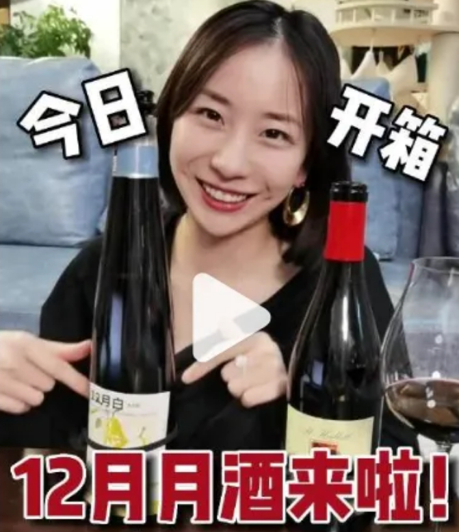 女网红用10年奋斗到顶流，却因走私被逮捕，人生彻底毁了|葡萄酒|北京法院审判信息网|商业|醉鹅|新消费_新浪新闻