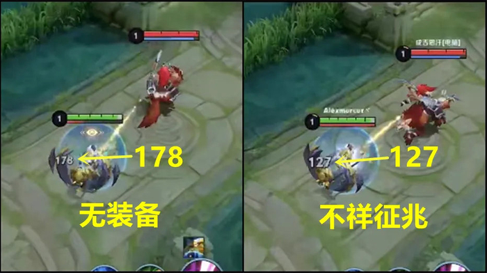 你真的了解护盾效果吗？五大护盾隐藏机制全解析！