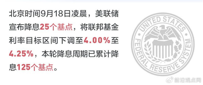 美联储降息，你的钱包会经历什么？普通人该怎么办？​（怎么可以错过）美联储降息会有什么影响，