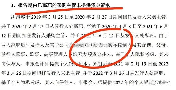 宏工科技提交注册：特别风险提示触目惊心，2024 年预计滑坡 27.55%  第22张