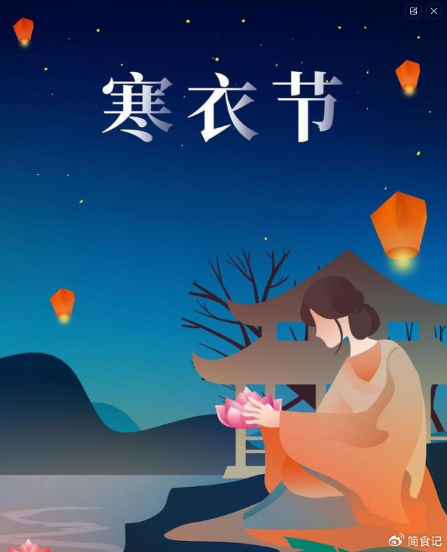 意思是农历九月开始天气逐渐转凉,人们也开始为越冬添置御寒的衣服