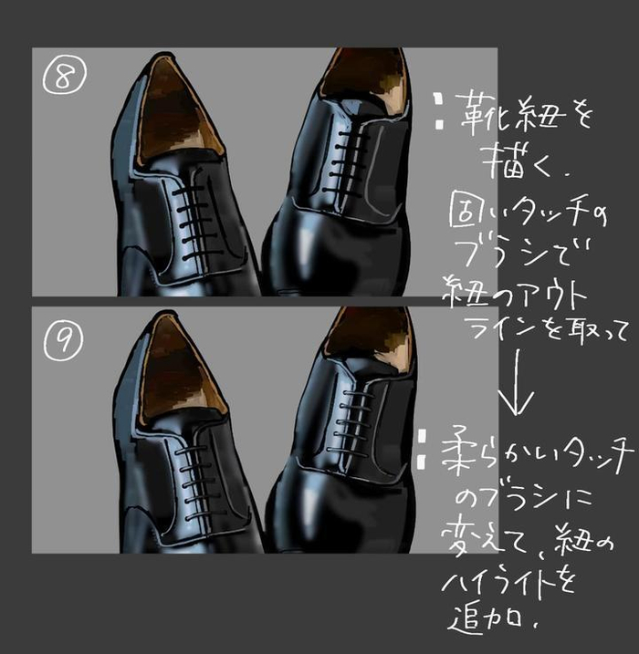 你真的会画鞋子吗教你5步画小皮鞋新手小白必学