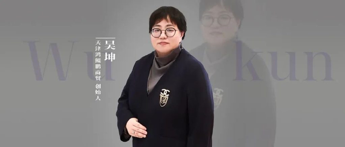 鸿鲲鹏吴坤母婴内卷市场下的经销商三板斧