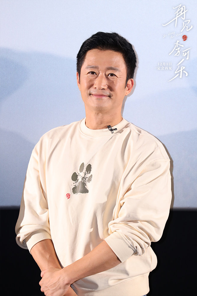 于和伟映后表示影片最后的结尾"愿此生想再见的人真的会再见"很温暖