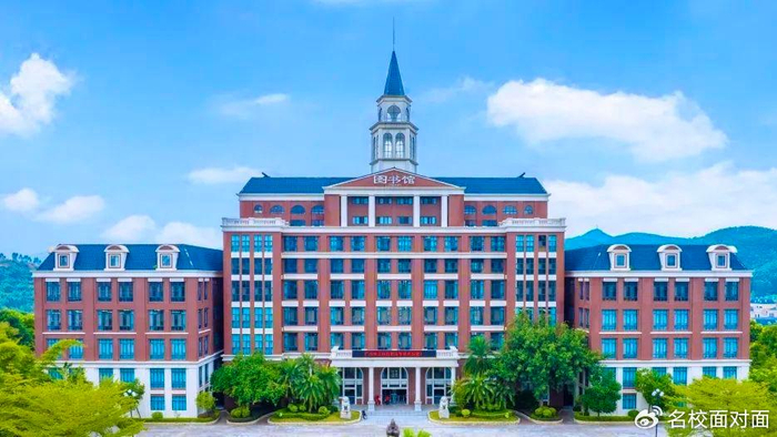 广州华立科技职业学院志愿填报攻略直播预告|广州华立科技职业学院|二