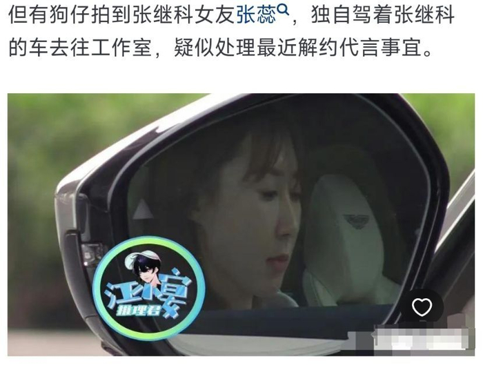 变身潮男状态佳,在俱乐部当教练每天被女粉围观|张继科|张蕊|围观