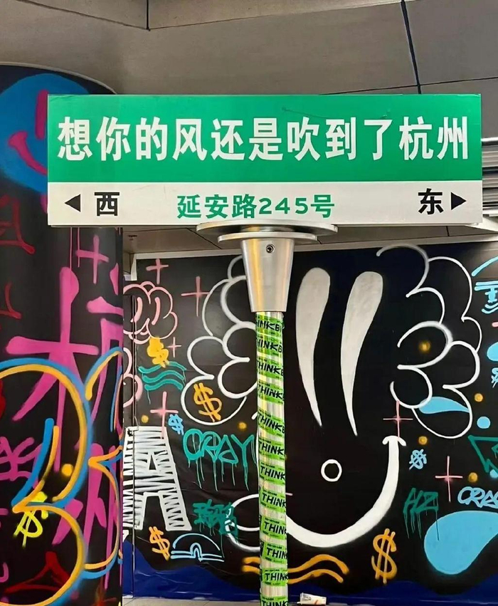 排队打卡到全网嘲土上海女老板造网红路牌年销千万