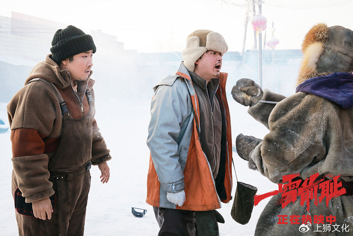 乔杉马丽新片《一雪前耻》好评热映中 包贝尔颠覆演绎被虐冤种承包笑|一雪前耻|梁子|包贝尔_新浪新闻