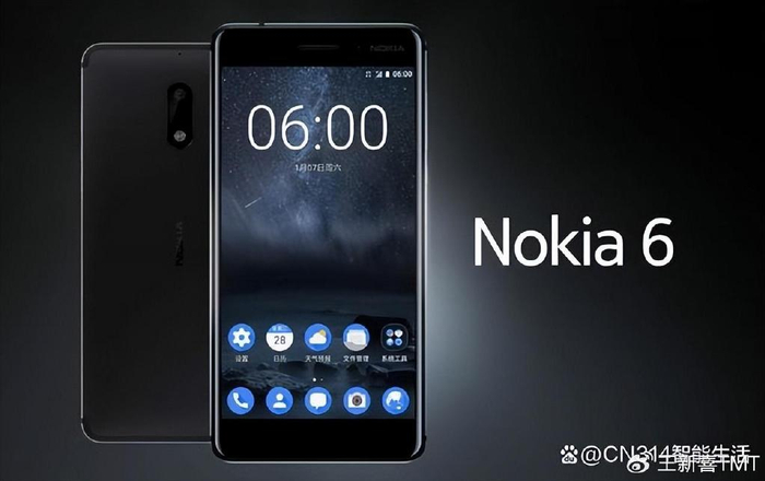 诺基亚与hmd的关系要追溯到7年前,7年前诺基亚和hmd global达成合作