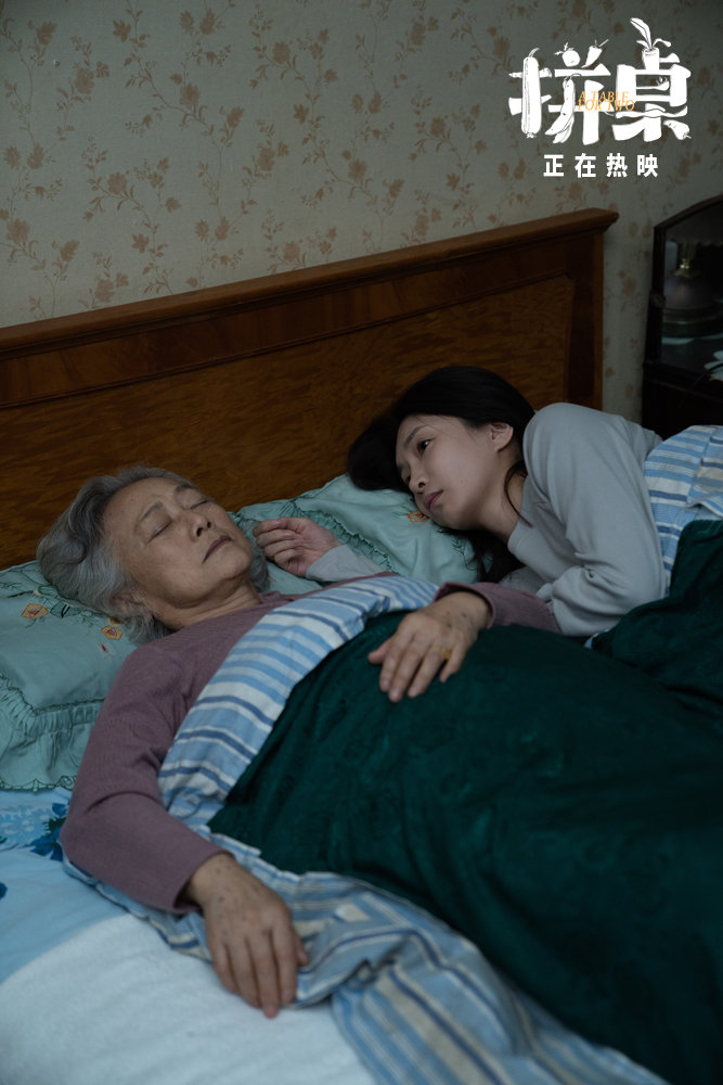电影《拼桌》今日上映 白色情人节和最爱的人解锁幸福感知力|李雪琴|江疏影|上海|王彩平|许龄月_新浪娱乐_新浪新闻