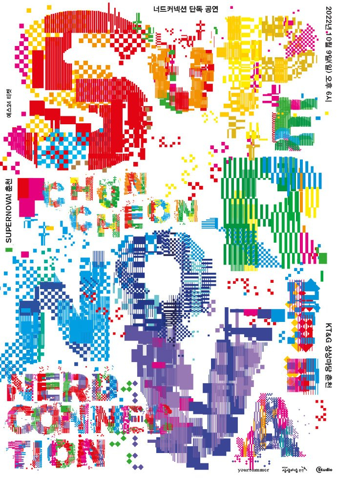 韩国eunjoohonghyungjaekim海报设计欣赏