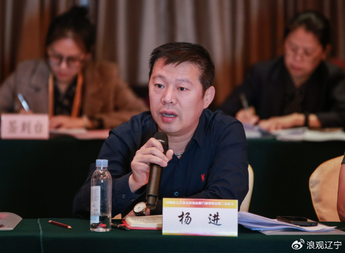 局体育事业发展中心体操击剑武术运动管理中心主任省政协委员杨 进