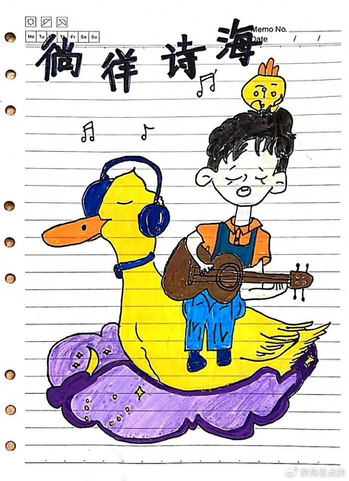 并将之编成诗集,取名字,制作封面和封底,序言和目录,编排,装订