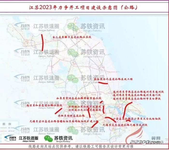 丹阳公路最新规划图图片