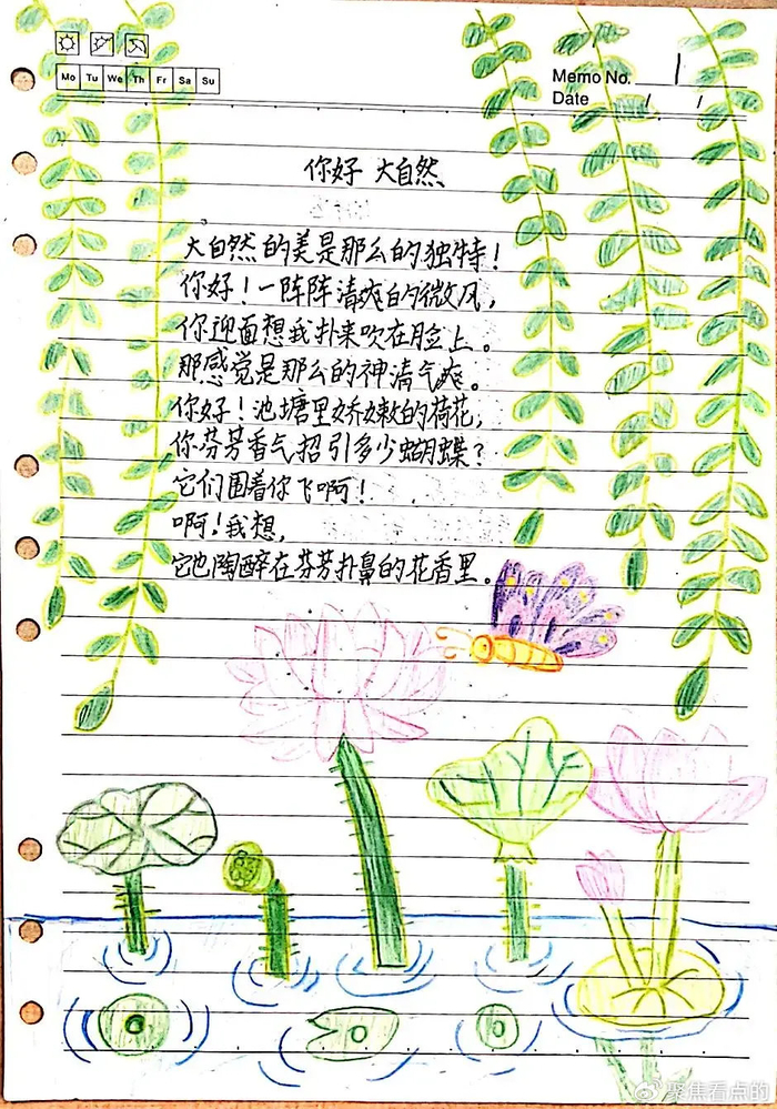 星浦小学四年级语文项目化学习阶段性成果展示|诗集|四年级|诗歌_新浪
