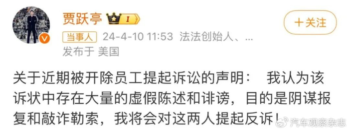 管理层失联?这两家造车新势力遭股东怒锤|暴力|销量|路迪_新浪新闻