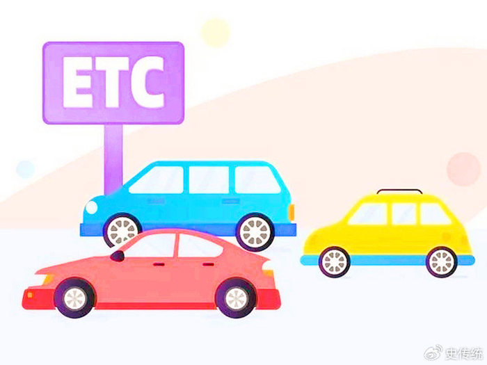 中国etc重点地区市场发展现状及潜力