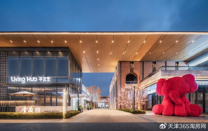 金茂|天津市|楼市_新浪新闻