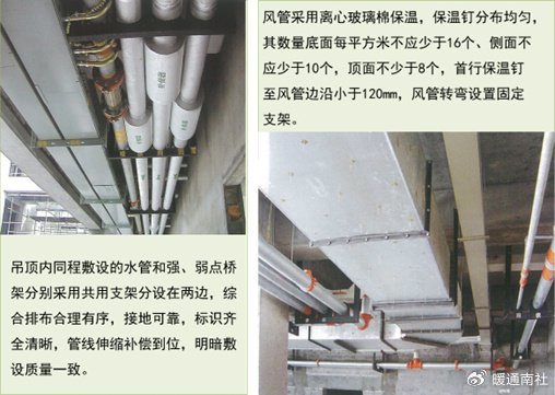 暖通及空调安装工程质量控制要点|法兰|风管|不锈钢_新浪新闻