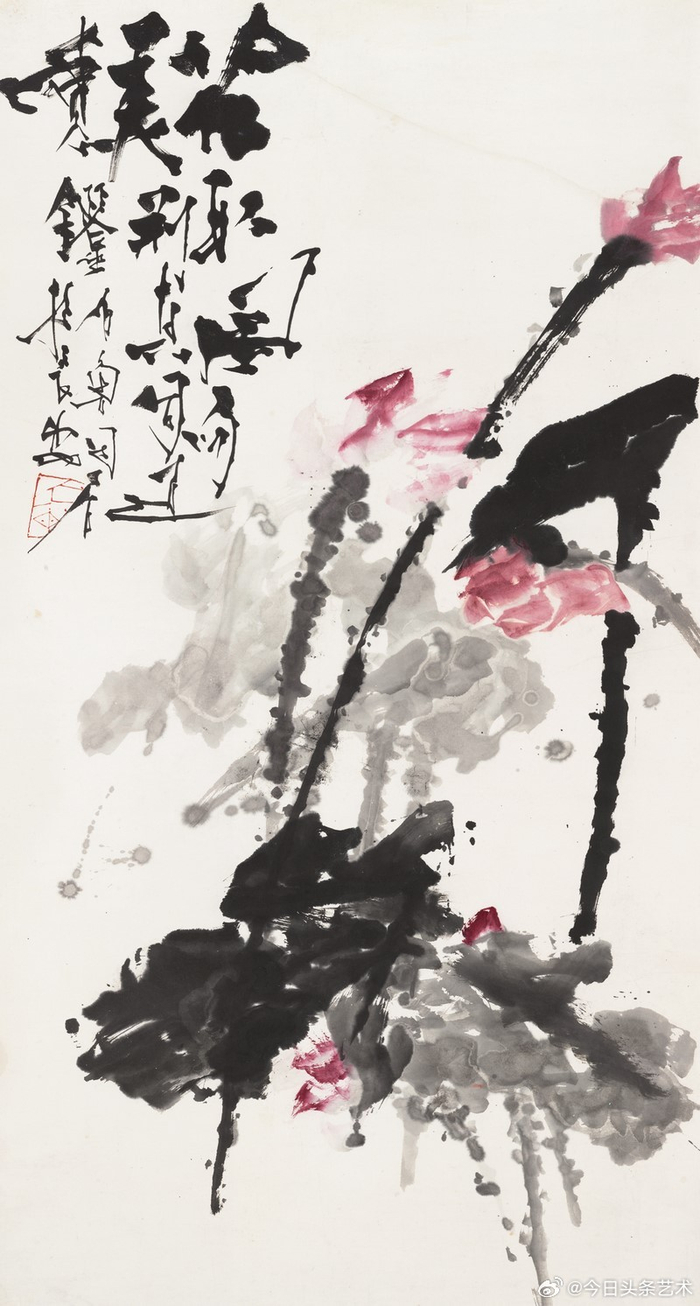 石鲁笔下的荷花