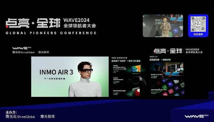 影目联合创始人 吕一飞：“引领智能眼镜新时代的先锋”|智能眼镜|眼镜|音频_新浪新闻