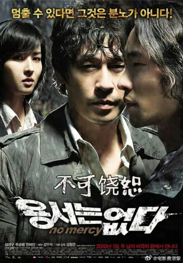 韩国大尺度动作犯罪影片合集韩国大尺度重口味