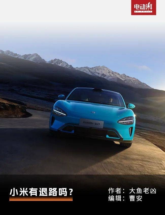 小米|雷军|电机_新浪新闻