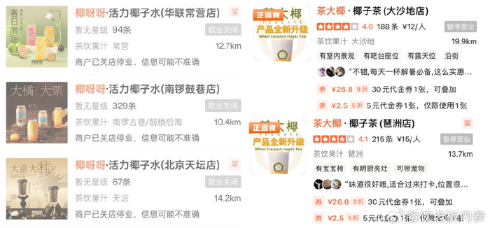 第一个被价格战卷"死"的品类,出现了!