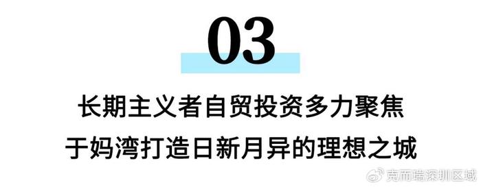 前海|媽灣|錦尚_新浪新聞