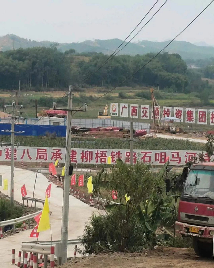 柳梧铁路蒙江路段施工现场曝光～是藤县北站吗?__财经头条