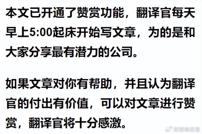 出什么事了,AI医疗大龙头被错杀66%后,近期获巴克莱银行疯狂买入