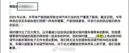 "逼宫"保时捷:这次和解了,下次呢?