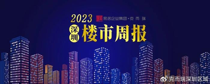 1%|住房|租賃住房|深圳市_新浪新聞