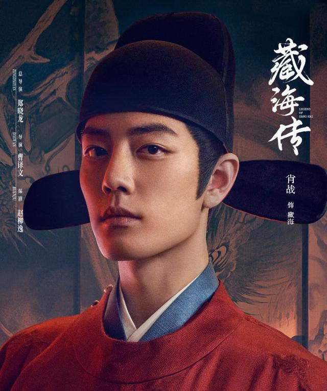 海报里的眼神太绝了！