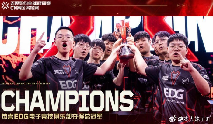 edg遭遇双重打击,旗下汽车品牌销售额惨淡,拖欠工资被曝光|拖欠工资|