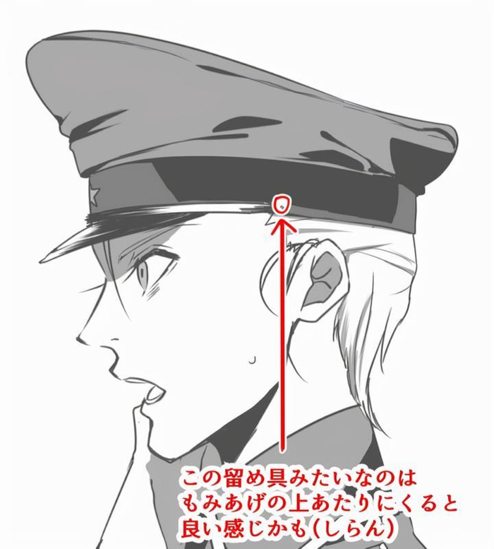 军帽怎么画?帅气的军帽画法,军帽控福利!