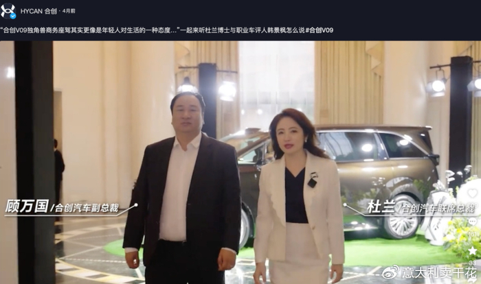 某新势力营销高层"大清洗"|合创|广汽集团|科大讯飞_新浪新闻