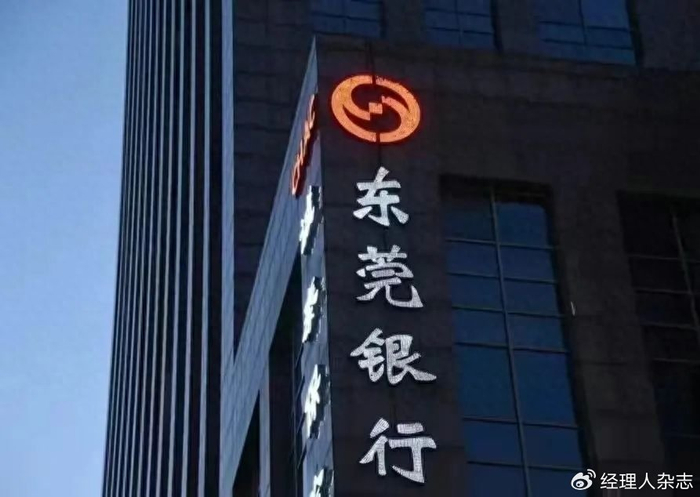 东莞银行导流水 新浪网