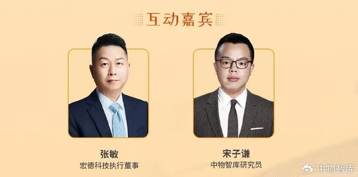 专家讲堂丨刘培庆:物企创新需要好的机制,否则神仙来了也没用!