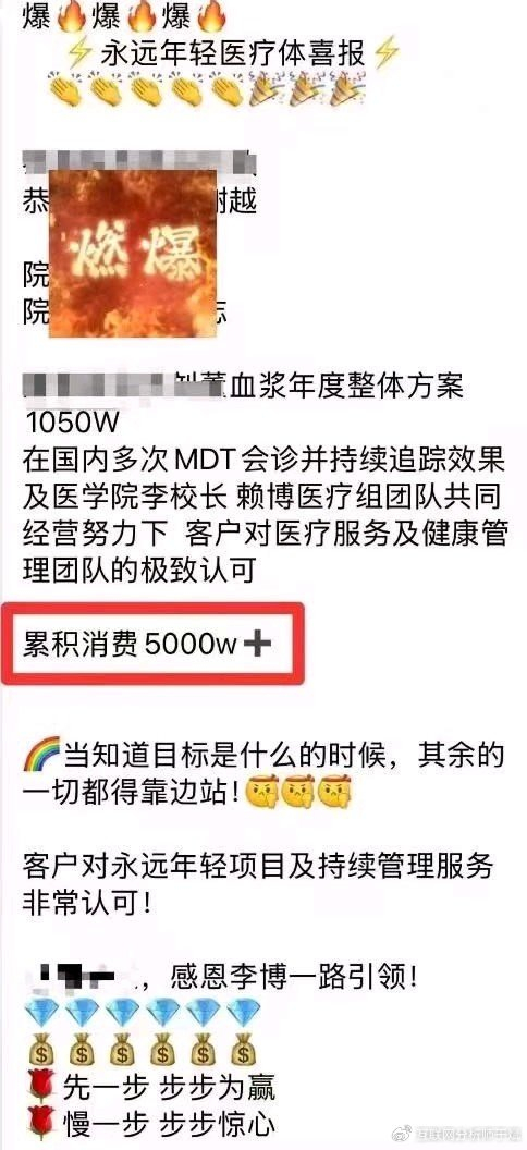 女子在杭州千和170万整歪鼻子?央视曾曝光虞美人无证行医(图16)