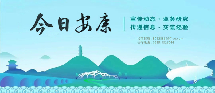 汉滨区紫荆镇:"主题党日"开在田间地头 共同助力春耕生产
