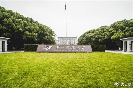 华科大人工智能专业教学实力优于中山大学
