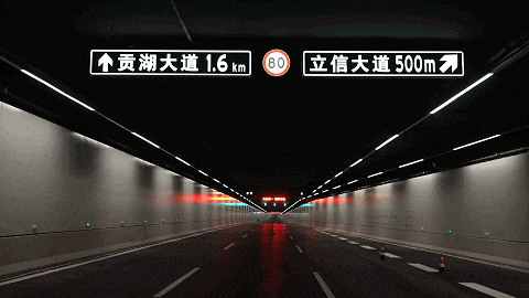 快速路限速80km/h,行人,非机动车,摩托车,货车,专项作业车禁止在隧道