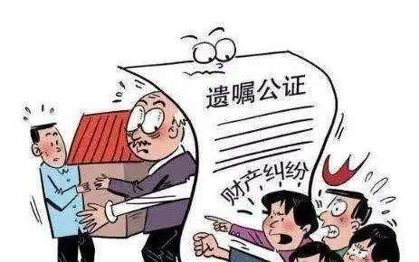 凡事有说法:遗嘱可以剥夺法定继承人的继承权吗
