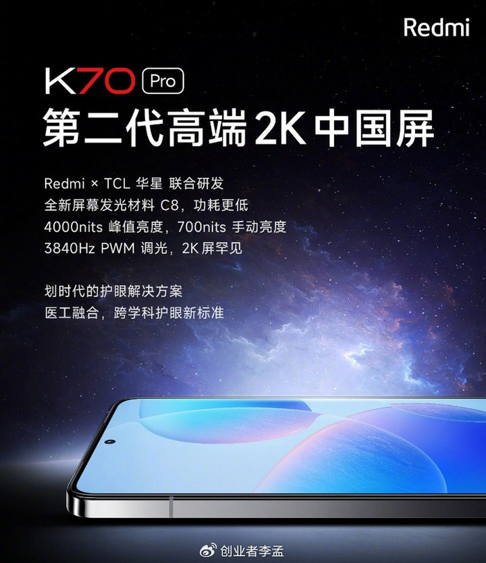 如何看待京东方是华为扶持起来的,华星光电是小米扶持起来的说法