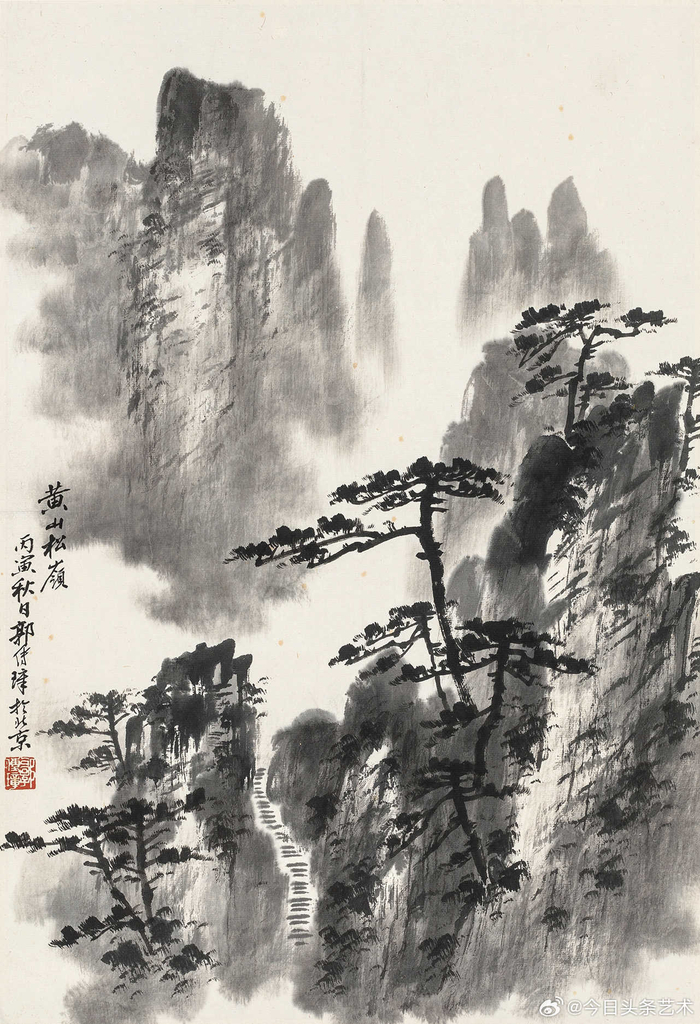 郭传璋笔下的黄山美景