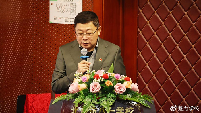 北京市八一学校北航英才班开班仪式隆重举行